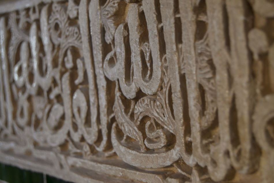 visita-guiada-alhambra-granada